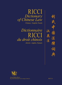 Hardcover Ricci Dictionary of Chinese Law, Chinese-English, French / Dictionnaire Ricci Du Droit Chinois, Chinois-Anglais, Français / &#21033;&#27663;&#20013;&# [Chinese] Book