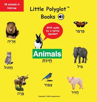 Hardcover Animals: Hebrew Vocabulary Picture Book (with Audio by a Native Speaker!) Book