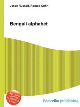 Paperback Bengali Alphabet Book