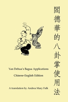 Paperback Yan Dehua's Bagua Applications Chinese-English edition Book