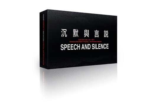 Paperback Speech and Silence [Box Set of 30 Chapbooks]: International Poetry Nights in Hong Kong 2019 Book