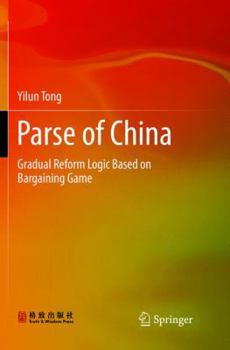 Paperback Parse of China: Gradual Reform Logic Based on Bargaining Game Book