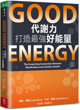 Paperback Good Energy: The Surprising Connection Between Metabolism and Limitless Health [Chinese] Book