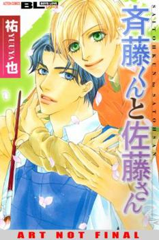 Paperback FreshMen (Yaoi) Book