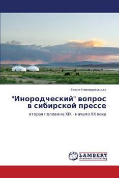 Paperback Inorodcheskiy Vopros V Sibirskoy Presse [Russian] Book