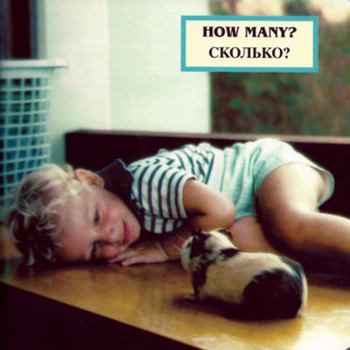 Board book How Many? (English/Russian) Book