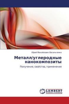 Paperback Metall/Uglerodnye Nanokompozity [Russian] Book
