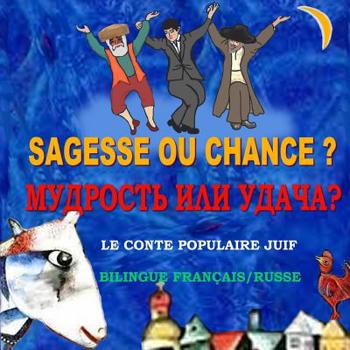 Paperback Sagesse ou chance - Mudrost ili udacha: Le conte populaire juif, Bilingue français/russe [French] Book