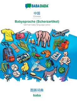 Paperback Chinese (in chinese script) - Babysprache (Scherzartikel), visual dictionary: BABADADA Chinese (in chinese script) - German baby language (joke), visu [Chinese] Book
