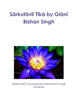 Paperback S&#257;rkut&#257;vl&#299; T&#299;k&#257; by Gi&#257;n&#299; Bishan Singh Book