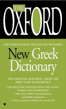 Mass Market Paperback The Oxford New Greek Dictionary: The Essential Resource, Revised and Updated Book