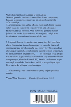 Paperback Baro AF Soomali (Learn Somali Language): Learn Somali Langauge - First Edition [Somali] [Large Print] Book