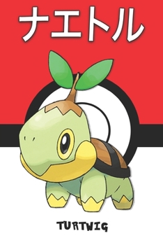 Turtwig: ナエトル Naetoru Tortipouss Chelast Pokemon Notebook Blank Lined Journal