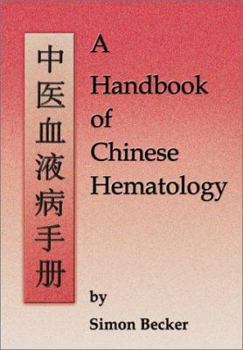 Paperback The Handbook of Chinese Hematology: Book