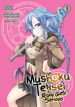 Mushoku Tensei: Roxy Gets Serious Vol. 3 - Book #3 of the Mushoku Tensei: Roxy Gets Serious