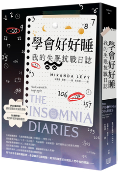 Paperback The Insomnia Diaries: How I Learned to Sleep Again [Chinese] Book