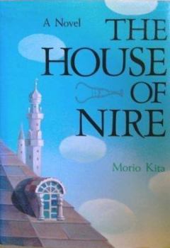 Hardcover The house of Nire Book