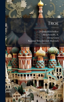 Hardcover Troe [Russian] Book
