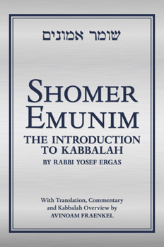 Hardcover Shomer Emunim: The Introduction to Kabbalah (Second Edition) Book