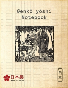 Japanese Writing Practice Book: Large Genkouyoushi Notebook and Cornell Notes For Japan Kanji Characters, Kana, Cursive Hiragana, Angular Katakana