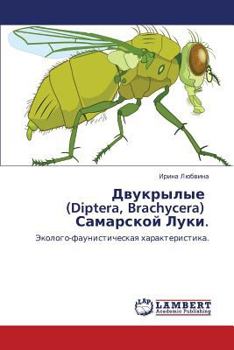 Paperback Dvukrylye (Diptera, Brachycera) Samarskoy Luki. [Russian] Book