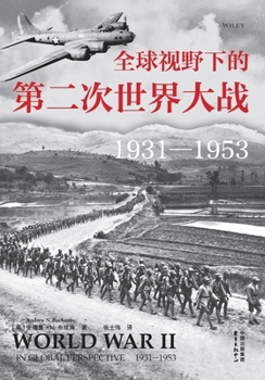 ?????????????(1931?1953)