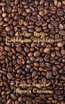 Paperback Coffee Beans Book
