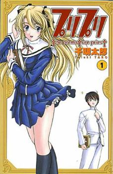 Paperback Puri Puri Volume 1 Book