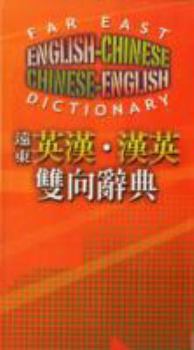 Paperback Far East English-Chinese, Chinese-English Dictionary (English and Chinese Edition) Book