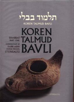 Shabbat Part One, Standard Color - Book #2 of the Koren Talmud Bavli Noé Edition
