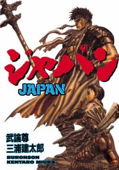 Paperback Japan Book