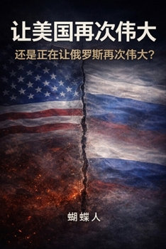 ? Maga ? Mrga (Chinese Edition)