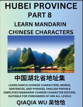China's Hubei Province (Part 8): Learn Simple Chinese Characters, Words, Sentences, and Phrases, English Pinyin & Simplified Mandarin Chinese ... Suitable for Foreigners of HSK All Levels