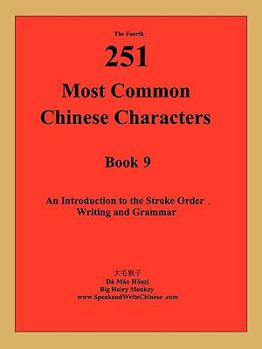 Paperback The 4th 251 Most Common Chinese Characters Book