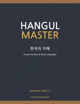 Paperback Hangul Master Book 10: Korean Wisdom: Korean Proverbs & Brush Calligraphy - Wisdom, Poetry, Art Book
