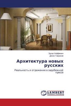 Paperback Arkhitektura novykh russkikh [Russian] Book