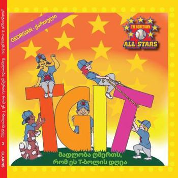 Paperback Georgian TGIT, Thank Goodness It's T-Ball Day in Georgian: Baseball books for kids ages 3-7 [Georgian] Book