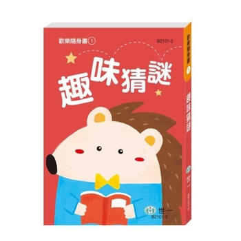Paperback Fun Riddles [Chinese] Book
