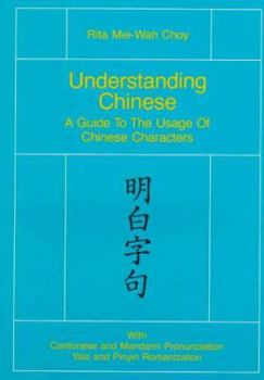 Paperback Understanding Chinese Book