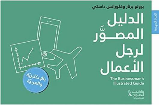 Paperback Let's talk business / Al dalil al musawar li rajul al aamal (Anglais-Arabe) [French] Book