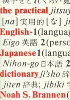 Paperback Practical English-Japanese Dictionary Book