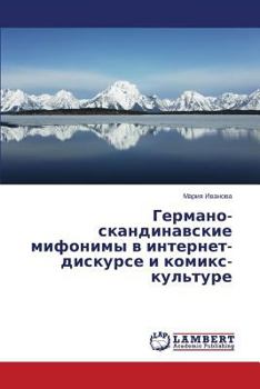 Paperback Germano-skandinavskie mifonimy v internet-diskurse i komiks-kul'ture [Russian] Book