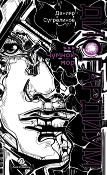 Hardcover ??????????. ????? 3: ?????? ??? (Russian Edition) [Russian] Book