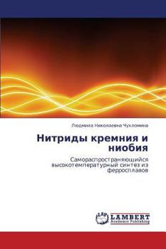 Paperback Nitridy Kremniya I Niobiya [Russian] Book