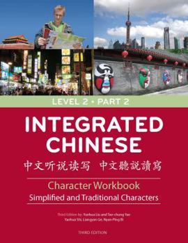Paperback Integrated Chinese: Level 2 Part 2 Character Workbook ( Traditional & Simplified Chinese Character, 3rd Edition) (Cheng & Tsui Chinese Language Series) (Chinese and English Edition) [Chinese] Book