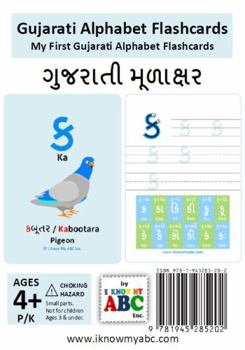 Cards Gujarati Alphabet Flashcards [Gujarati] Book