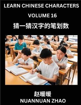 Learn Chinese Characters (Part 16)- Simple Chinese Puzzles for Beginners, Test Series to Fast Learn Analyzing Chinese Characters, Simplified Character