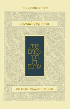 Koren Shavuot Mahzor, Ashkenaz, Standard, Hardcover