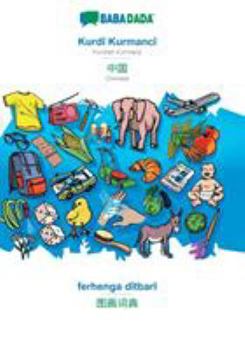 Paperback Kurdish Badini (in arabic script) - Chinese (in chinese script), visual dictionary: BABADADA Kurdish Badini (in arabic script) - Chinese (in chinese s [Kurdish] Book