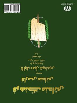 Paperback Mandaic Dictionary: Farsi Mandaic [Iranian] Book
